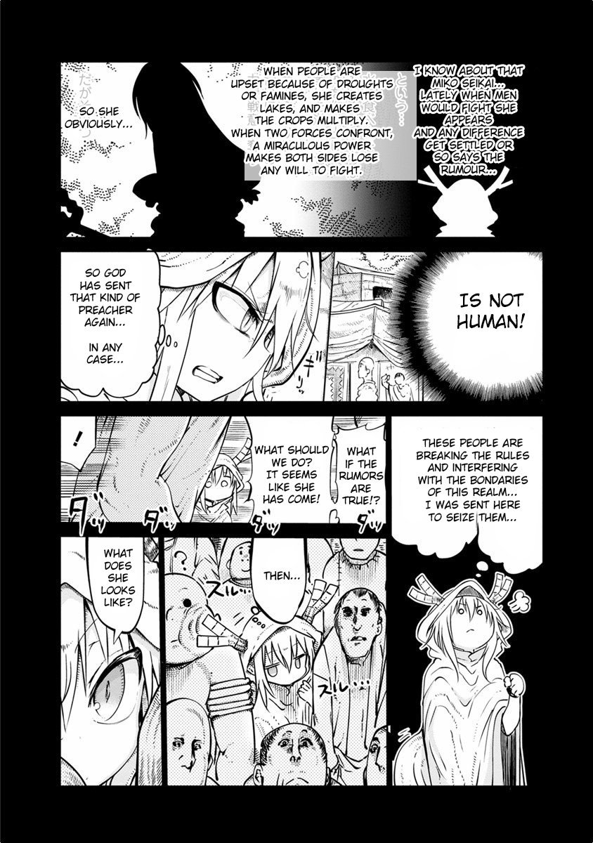 Miss Kobayashi's Dragon Maid: Ilulu Doesn't Understand Love chapter 44 page 4