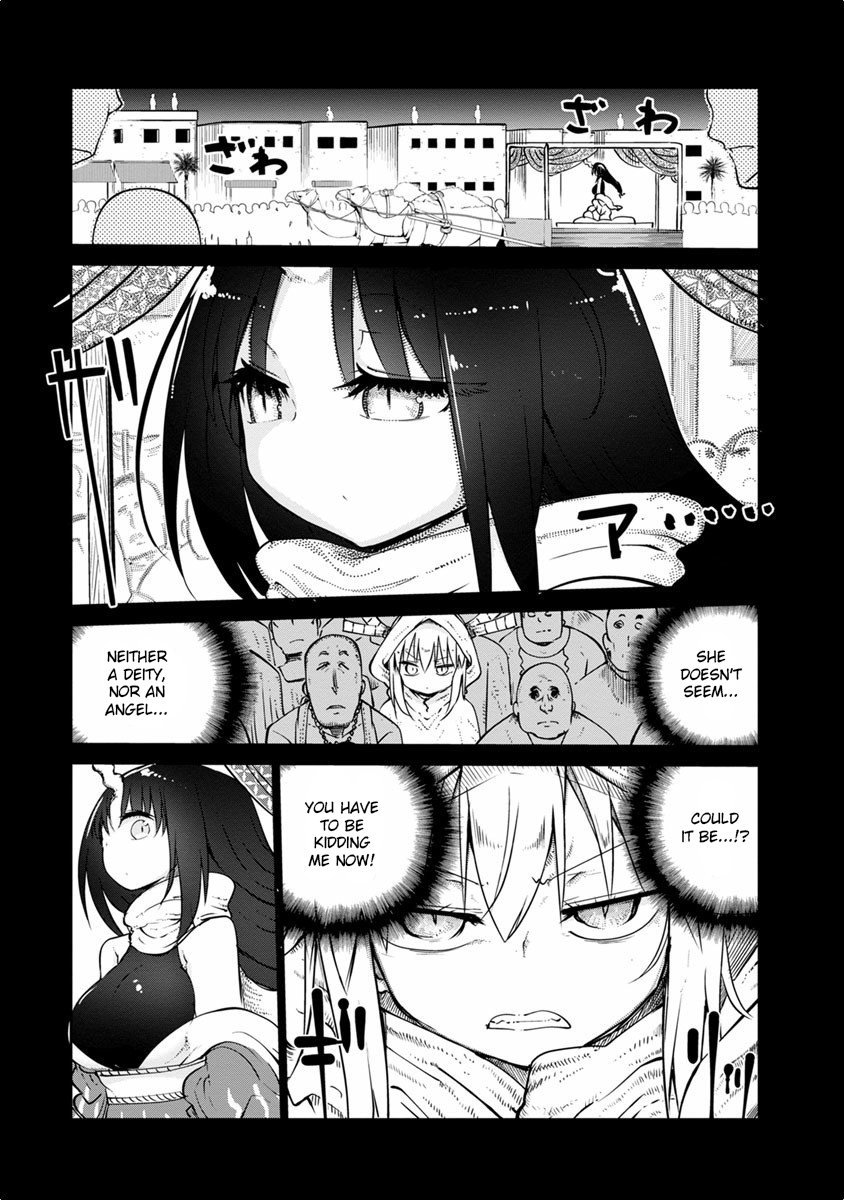 Miss Kobayashi's Dragon Maid: Ilulu Doesn't Understand Love chapter 44 page 5