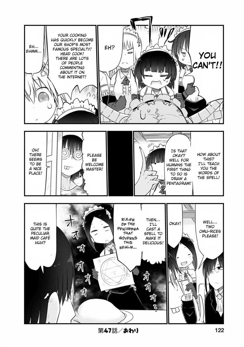 Miss Kobayashi's Dragon Maid: Ilulu Doesn't Understand Love chapter 47 page 12