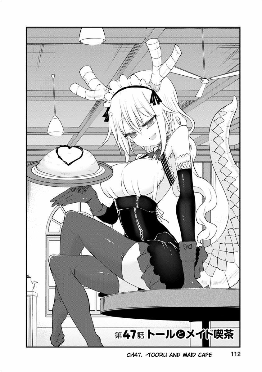 Miss Kobayashi's Dragon Maid: Ilulu Doesn't Understand Love chapter 47 page 2