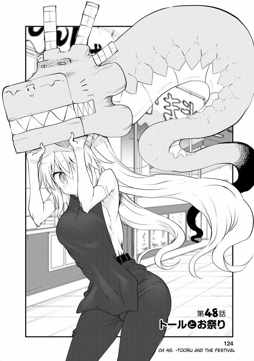 Miss Kobayashi's Dragon Maid: Ilulu Doesn't Understand Love chapter 48 page 1