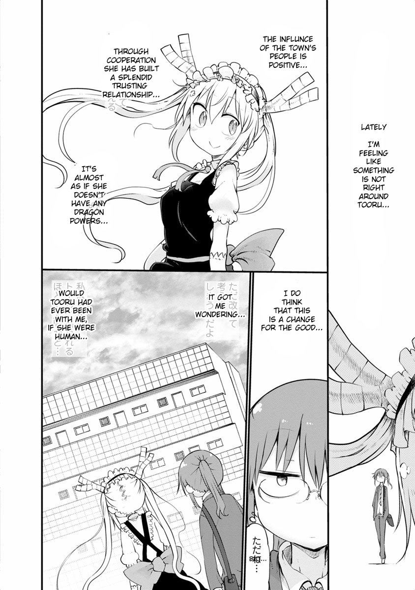 Miss Kobayashi's Dragon Maid: Ilulu Doesn't Understand Love chapter 48 page 4