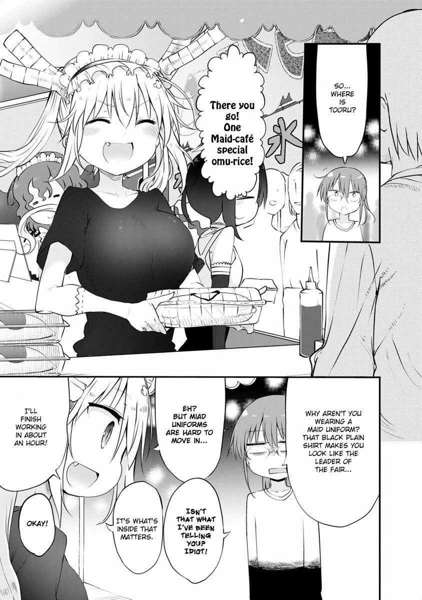 Miss Kobayashi's Dragon Maid: Ilulu Doesn't Understand Love chapter 48 page 7