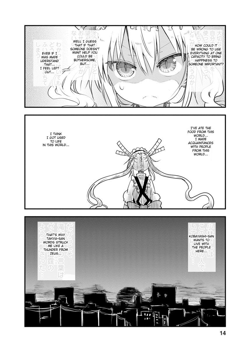 Miss Kobayashi's Dragon Maid: Ilulu Doesn't Understand Love chapter 49 page 13