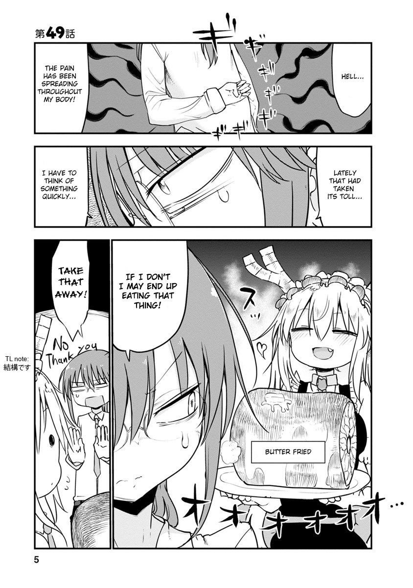 Miss Kobayashi's Dragon Maid: Ilulu Doesn't Understand Love chapter 49 page 4
