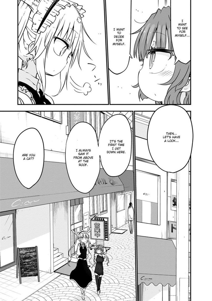 Miss Kobayashi's Dragon Maid: Ilulu Doesn't Understand Love chapter 51 page 5