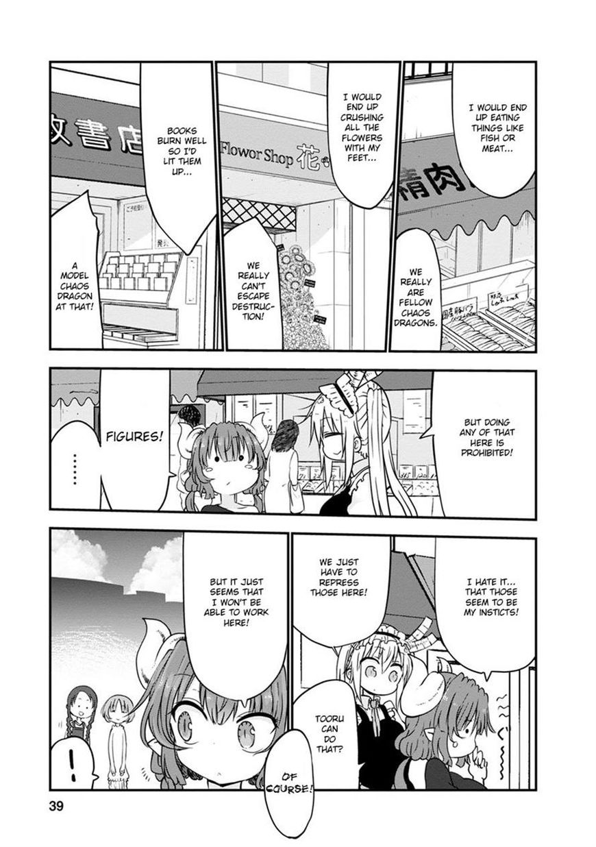 Miss Kobayashi's Dragon Maid: Ilulu Doesn't Understand Love chapter 51 page 7