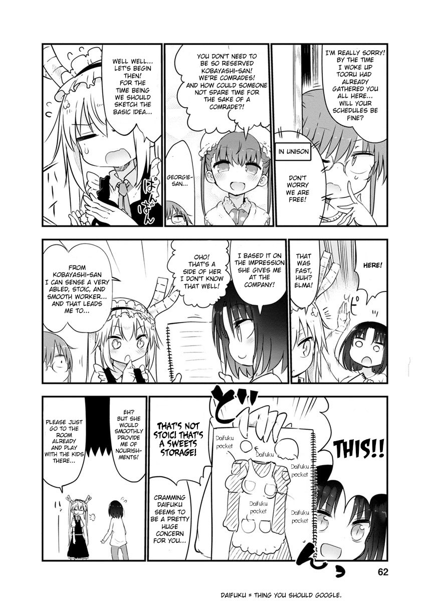 Miss Kobayashi's Dragon Maid: Ilulu Doesn't Understand Love chapter 53 page 4