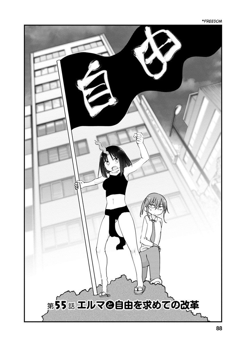 Miss Kobayashi's Dragon Maid: Ilulu Doesn't Understand Love chapter 55 page 2