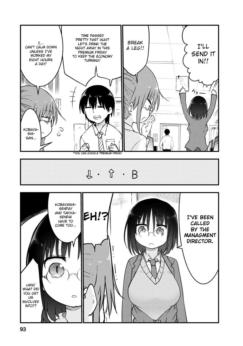 Miss Kobayashi's Dragon Maid: Ilulu Doesn't Understand Love chapter 55 page 7