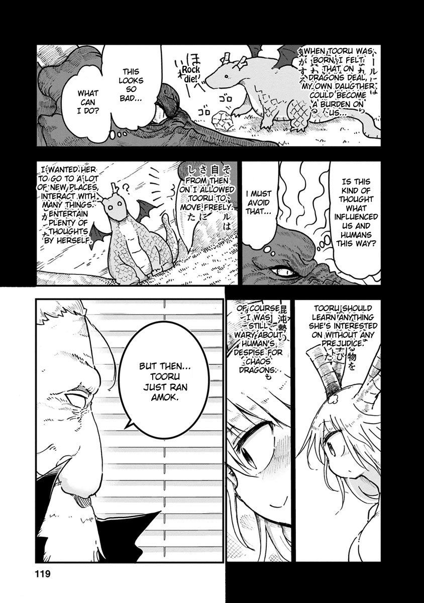 Miss Kobayashi's Dragon Maid: Ilulu Doesn't Understand Love chapter 57 page 7