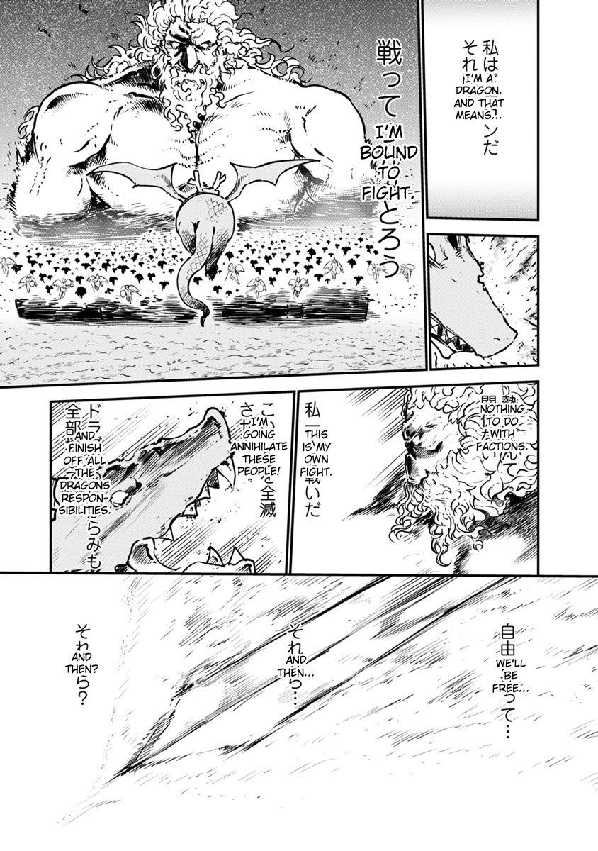 Miss Kobayashi's Dragon Maid: Ilulu Doesn't Understand Love chapter 58 page 11