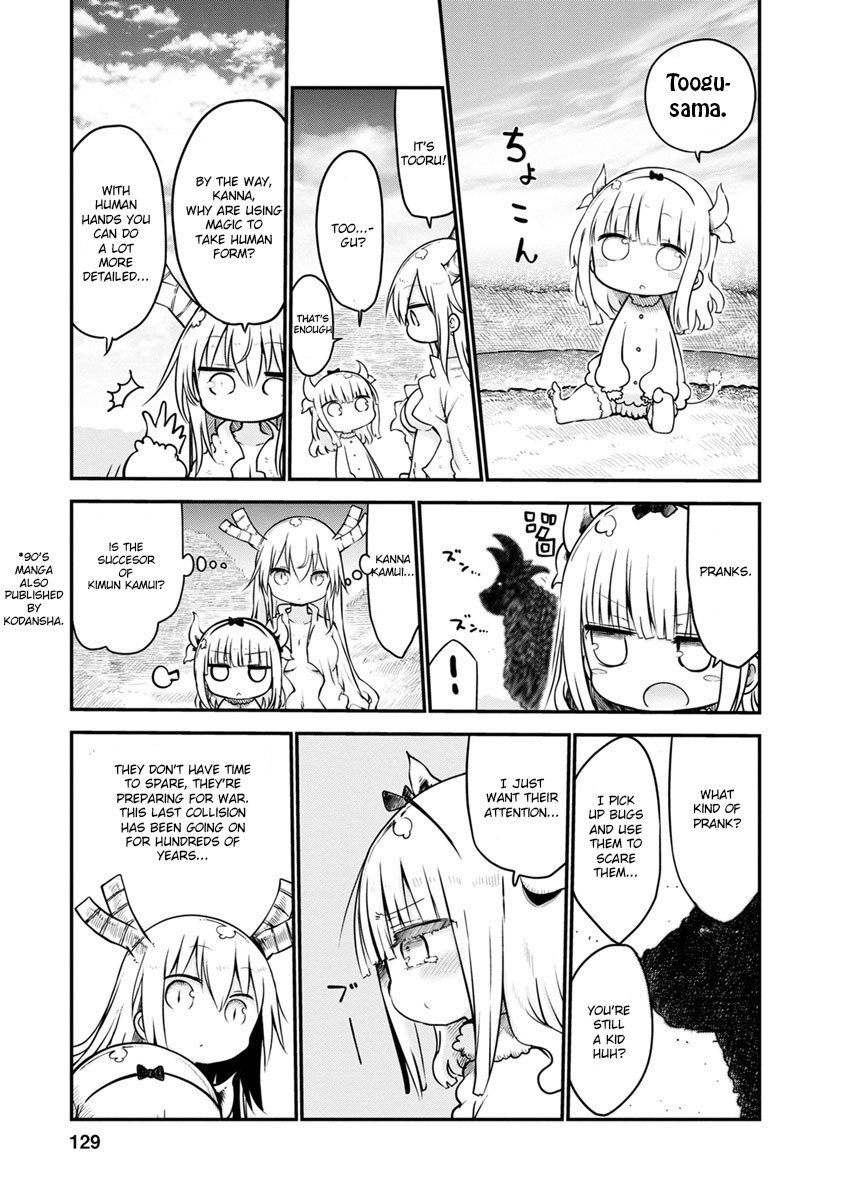 Miss Kobayashi's Dragon Maid: Ilulu Doesn't Understand Love chapter 58 page 5