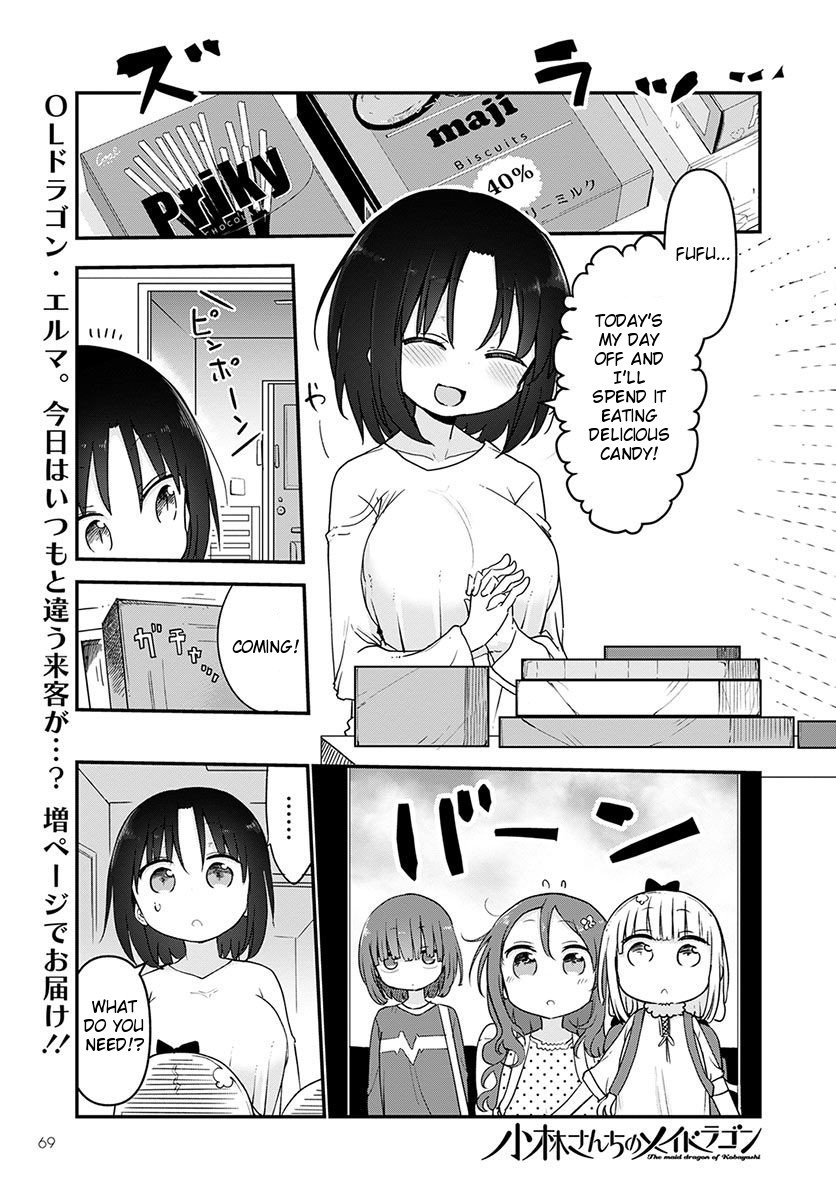 Miss Kobayashi's Dragon Maid: Ilulu Doesn't Understand Love chapter 59 page 1