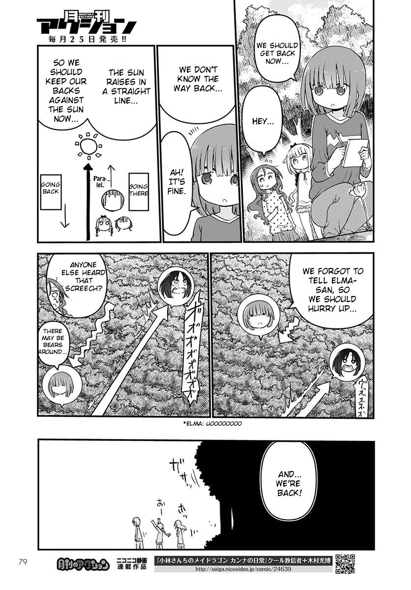Miss Kobayashi's Dragon Maid: Ilulu Doesn't Understand Love chapter 59 page 11