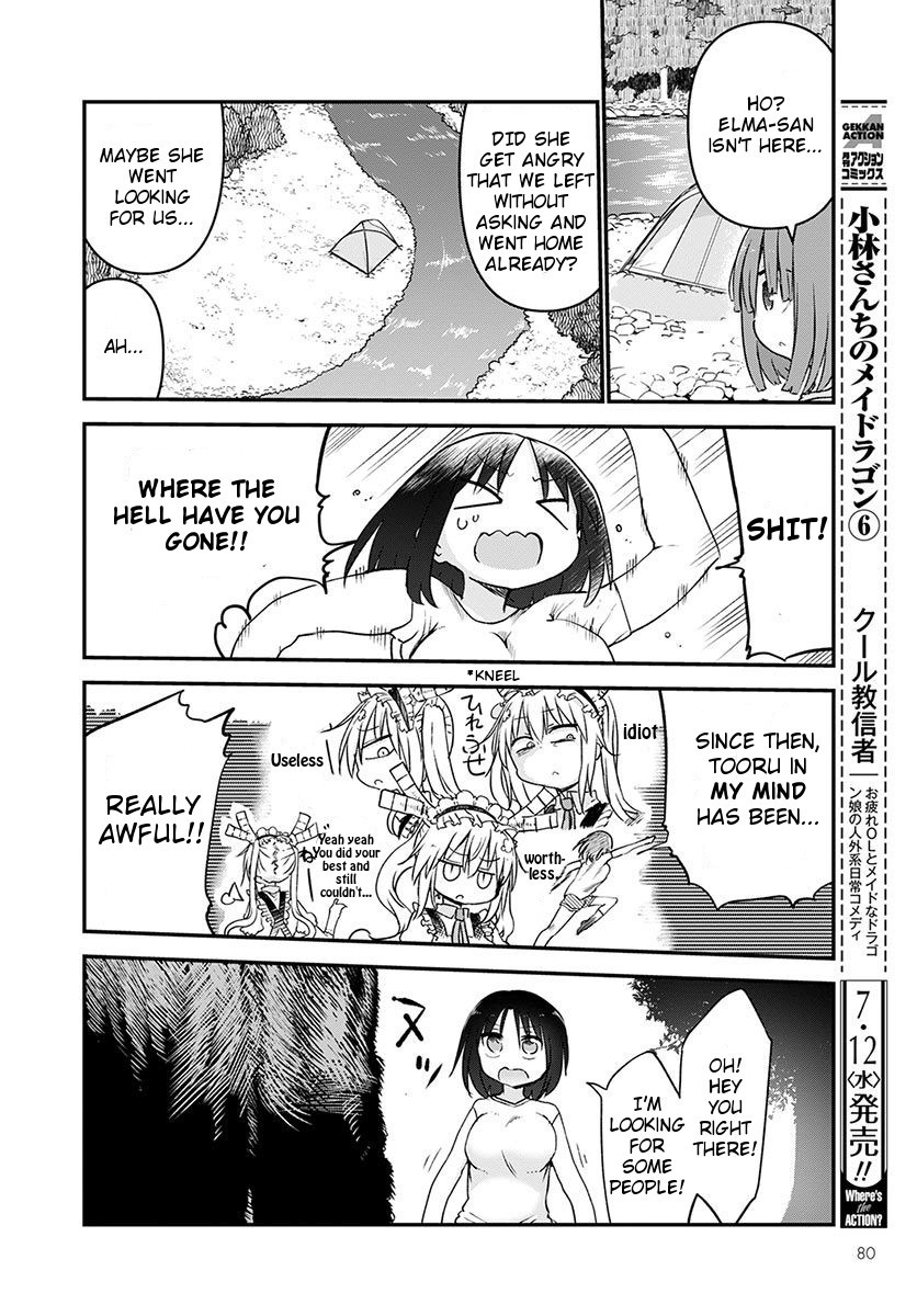 Miss Kobayashi's Dragon Maid: Ilulu Doesn't Understand Love chapter 59 page 12