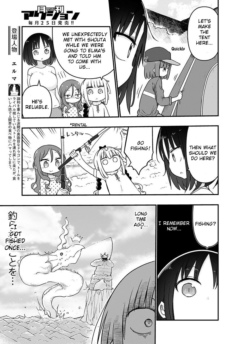 Miss Kobayashi's Dragon Maid: Ilulu Doesn't Understand Love chapter 59 page 5
