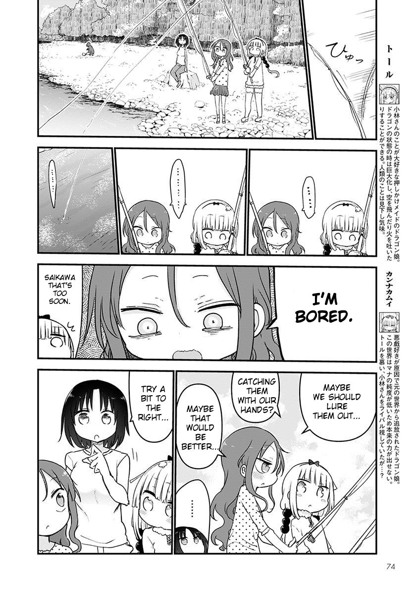 Miss Kobayashi's Dragon Maid: Ilulu Doesn't Understand Love chapter 59 page 6