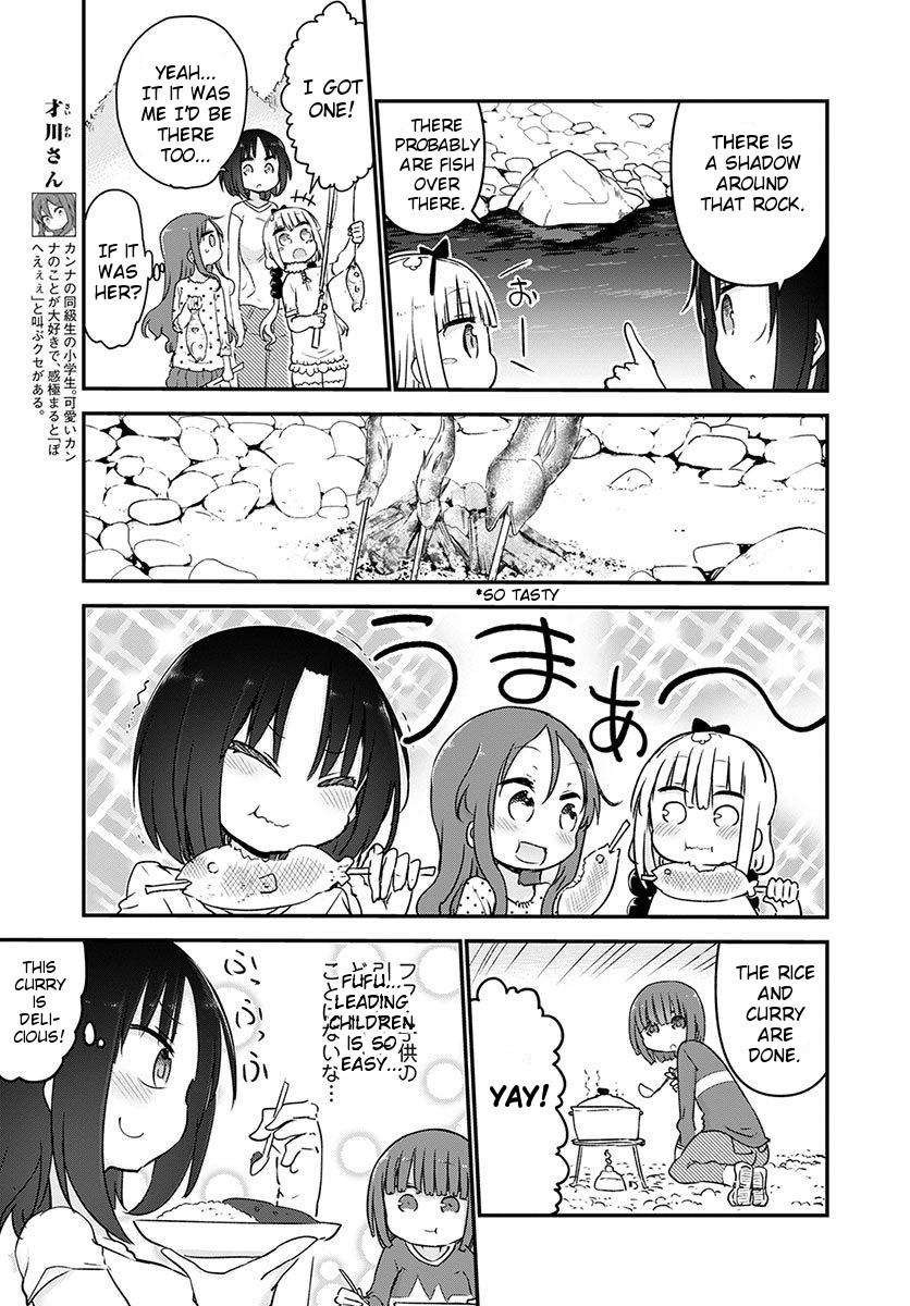 Miss Kobayashi's Dragon Maid: Ilulu Doesn't Understand Love chapter 59 page 7