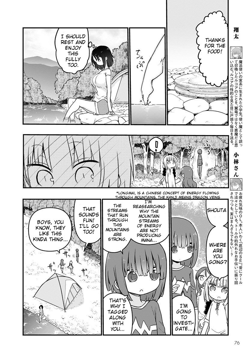 Miss Kobayashi's Dragon Maid: Ilulu Doesn't Understand Love chapter 59 page 8