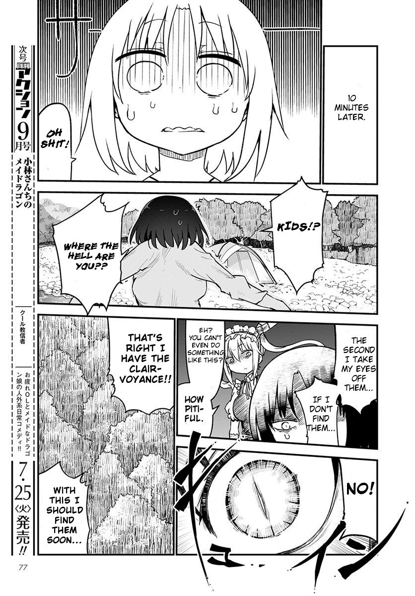Miss Kobayashi's Dragon Maid: Ilulu Doesn't Understand Love chapter 59 page 9
