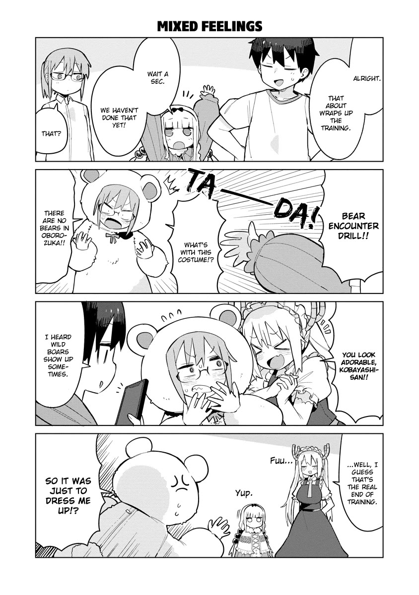 Miss Kobayashi's Dragon Maid: Ilulu Doesn't Understand Love chapter 6 page 12