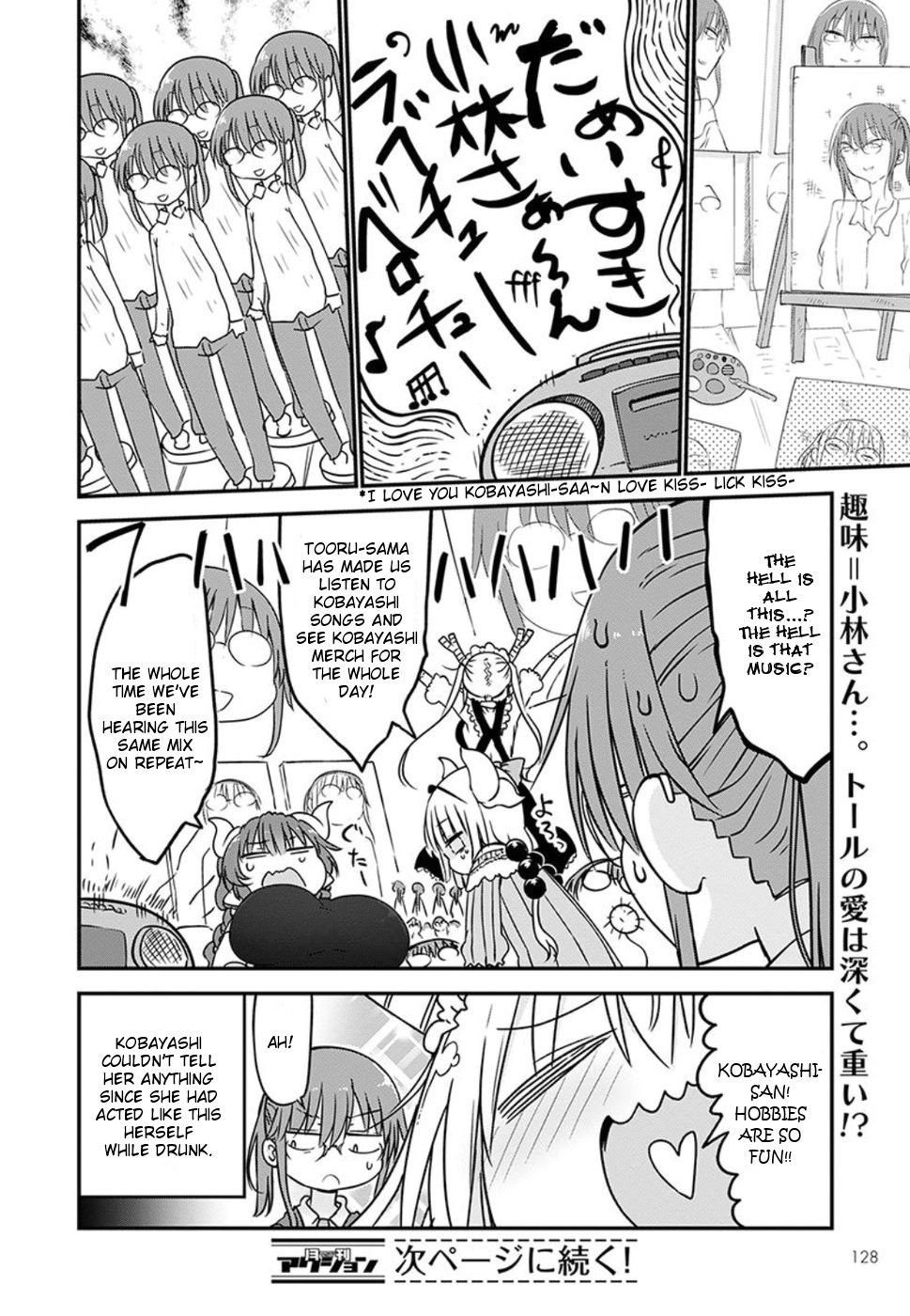 Miss Kobayashi's Dragon Maid: Ilulu Doesn't Understand Love chapter 60 page 12
