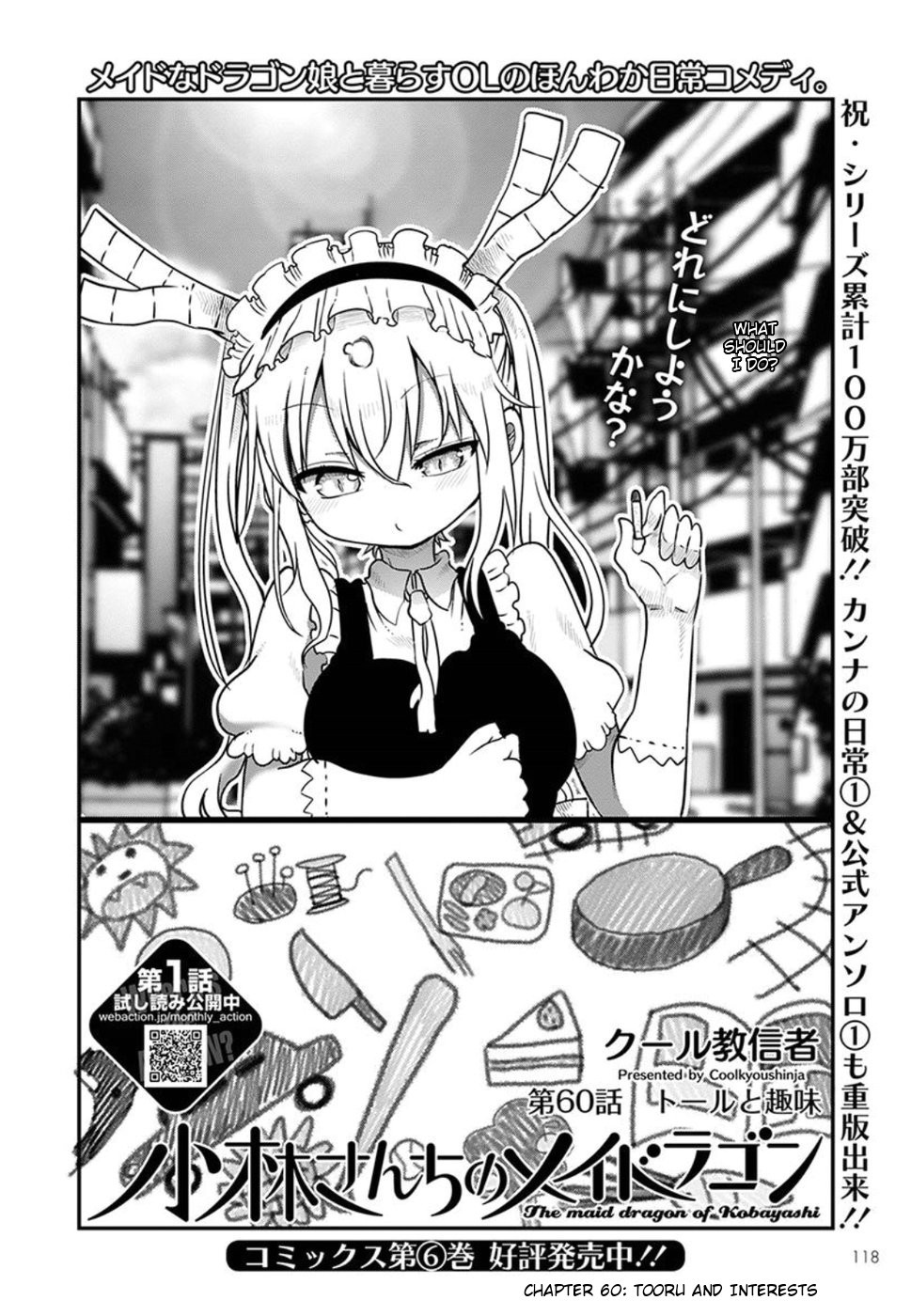 Miss Kobayashi's Dragon Maid: Ilulu Doesn't Understand Love chapter 60 page 2