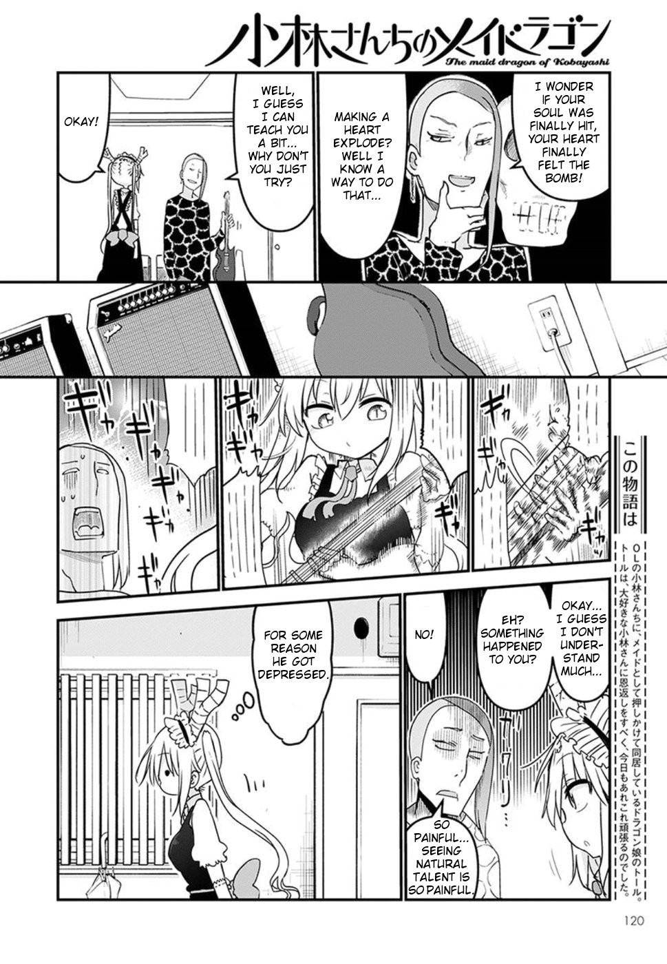 Miss Kobayashi's Dragon Maid: Ilulu Doesn't Understand Love chapter 60 page 4