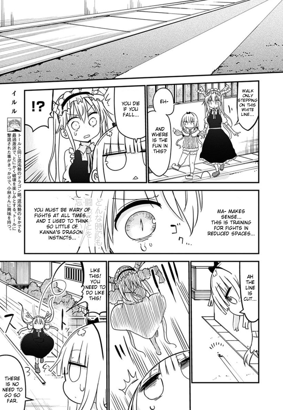 Miss Kobayashi's Dragon Maid: Ilulu Doesn't Understand Love chapter 60 page 7