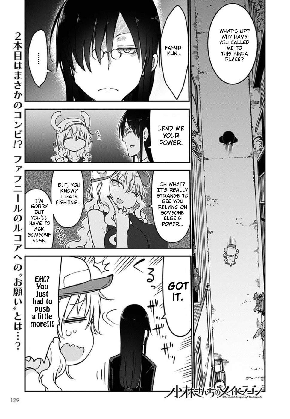 Miss Kobayashi's Dragon Maid: Ilulu Doesn't Understand Love chapter 61 page 1