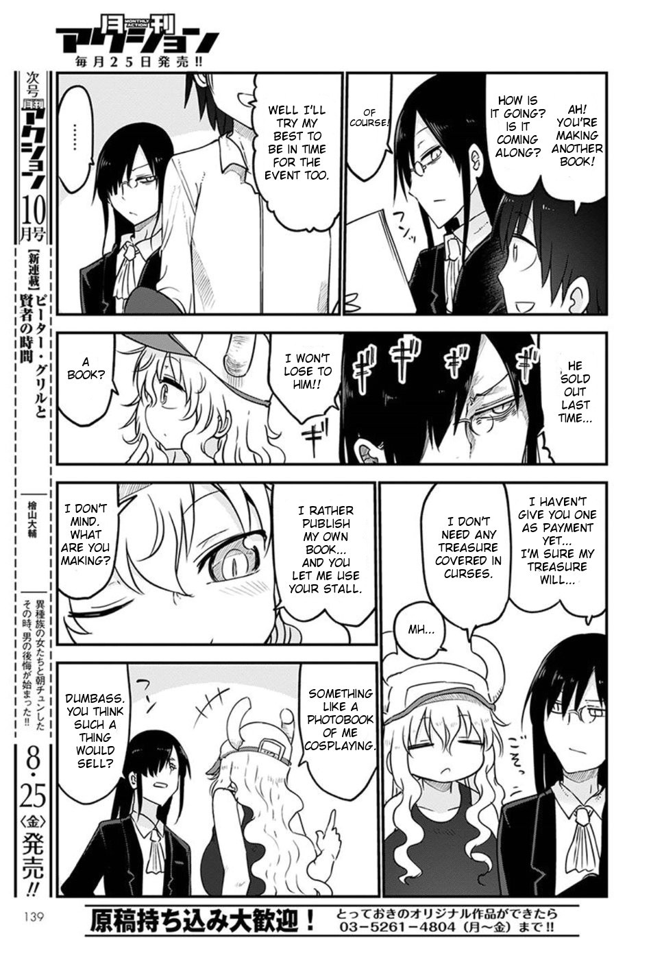 Miss Kobayashi's Dragon Maid: Ilulu Doesn't Understand Love chapter 61 page 11
