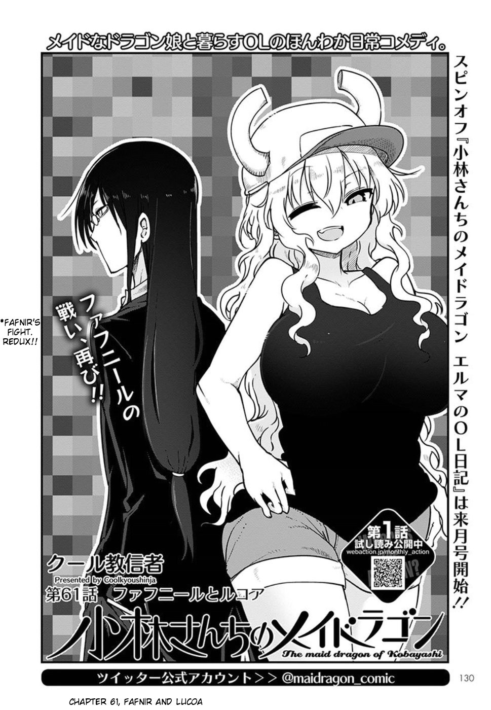 Miss Kobayashi's Dragon Maid: Ilulu Doesn't Understand Love chapter 61 page 2