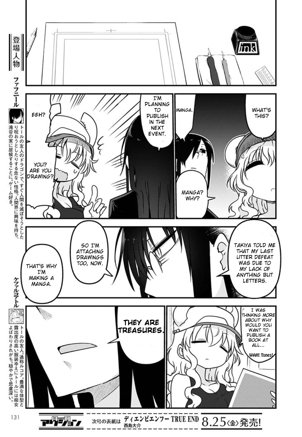 Miss Kobayashi's Dragon Maid: Ilulu Doesn't Understand Love chapter 61 page 3