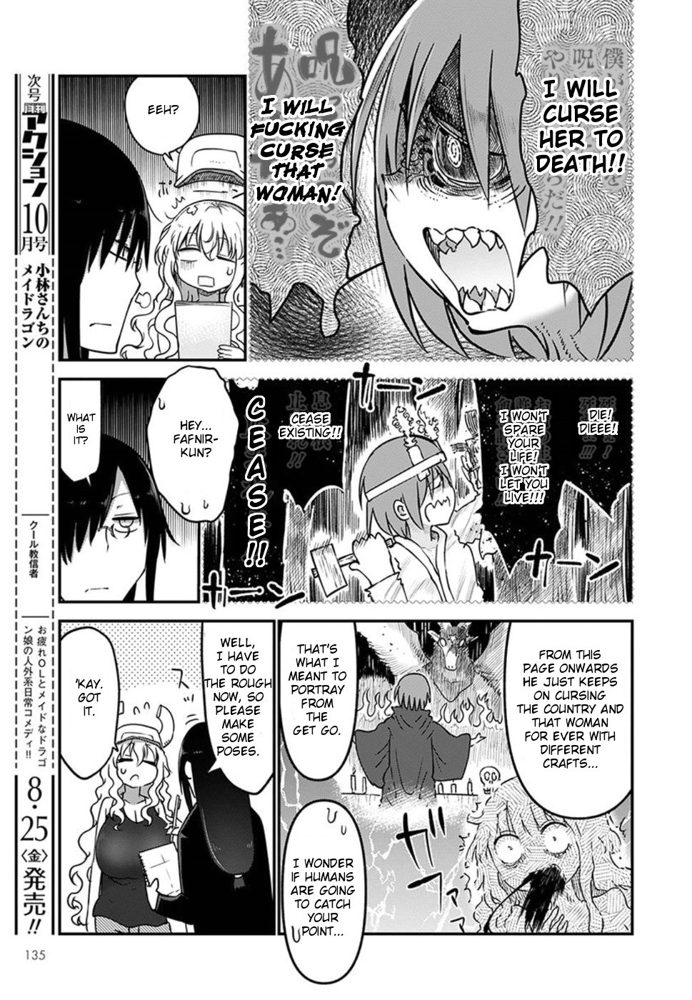 Miss Kobayashi's Dragon Maid: Ilulu Doesn't Understand Love chapter 61 page 7