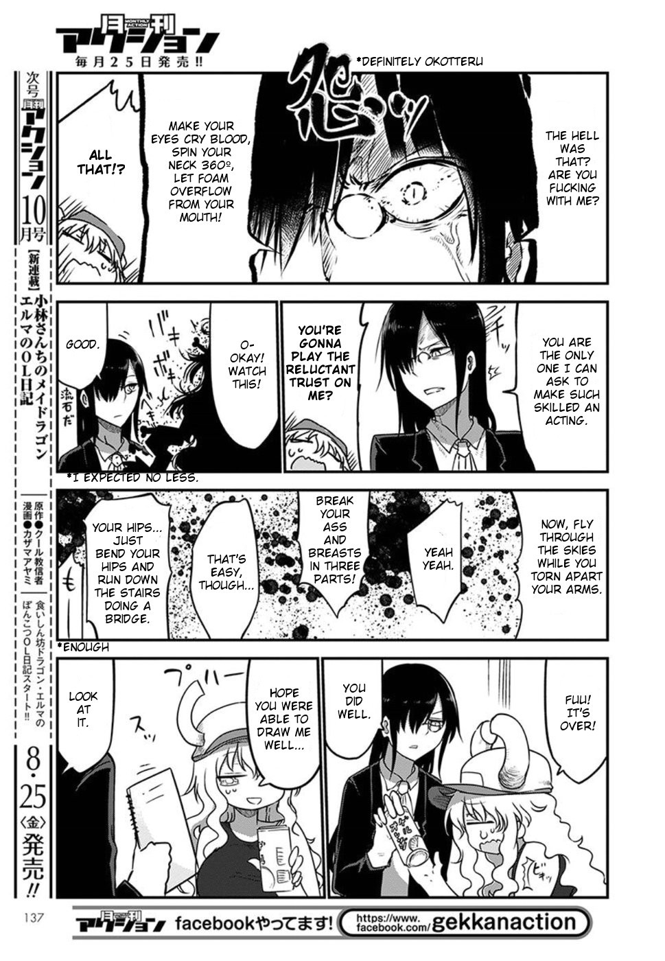 Miss Kobayashi's Dragon Maid: Ilulu Doesn't Understand Love chapter 61 page 9