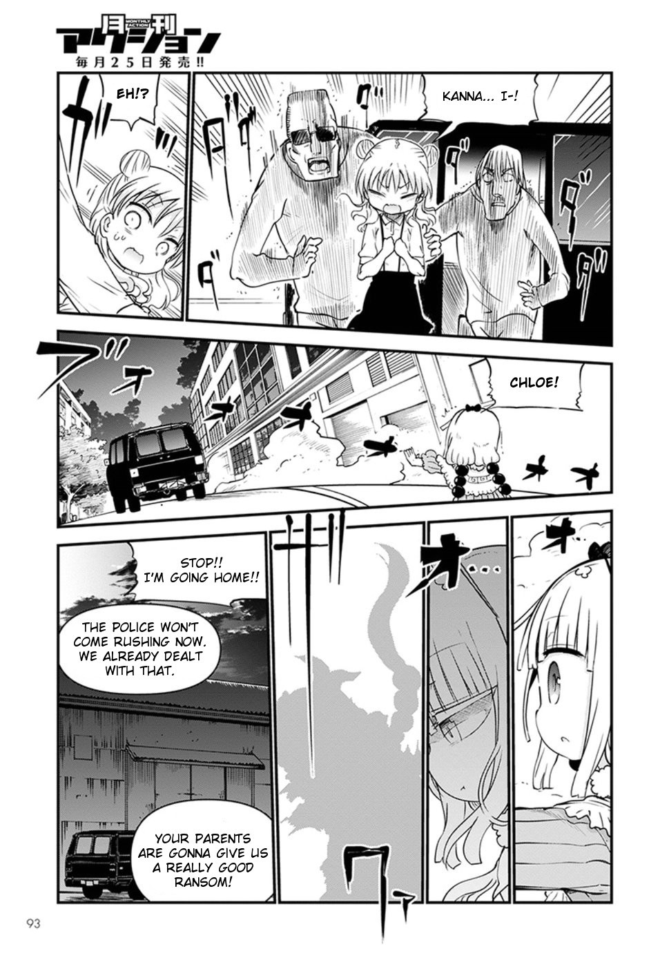 Miss Kobayashi's Dragon Maid: Ilulu Doesn't Understand Love chapter 62 page 9