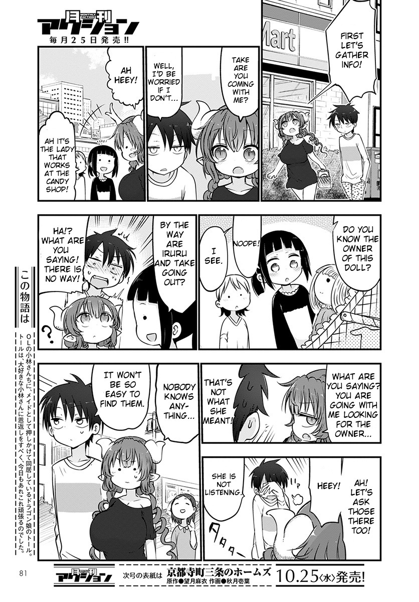 Miss Kobayashi's Dragon Maid: Ilulu Doesn't Understand Love chapter 63 page 3