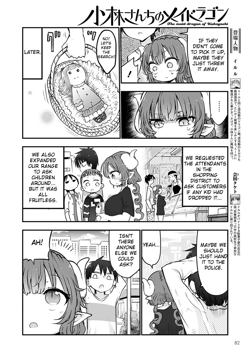 Miss Kobayashi's Dragon Maid: Ilulu Doesn't Understand Love chapter 63 page 4