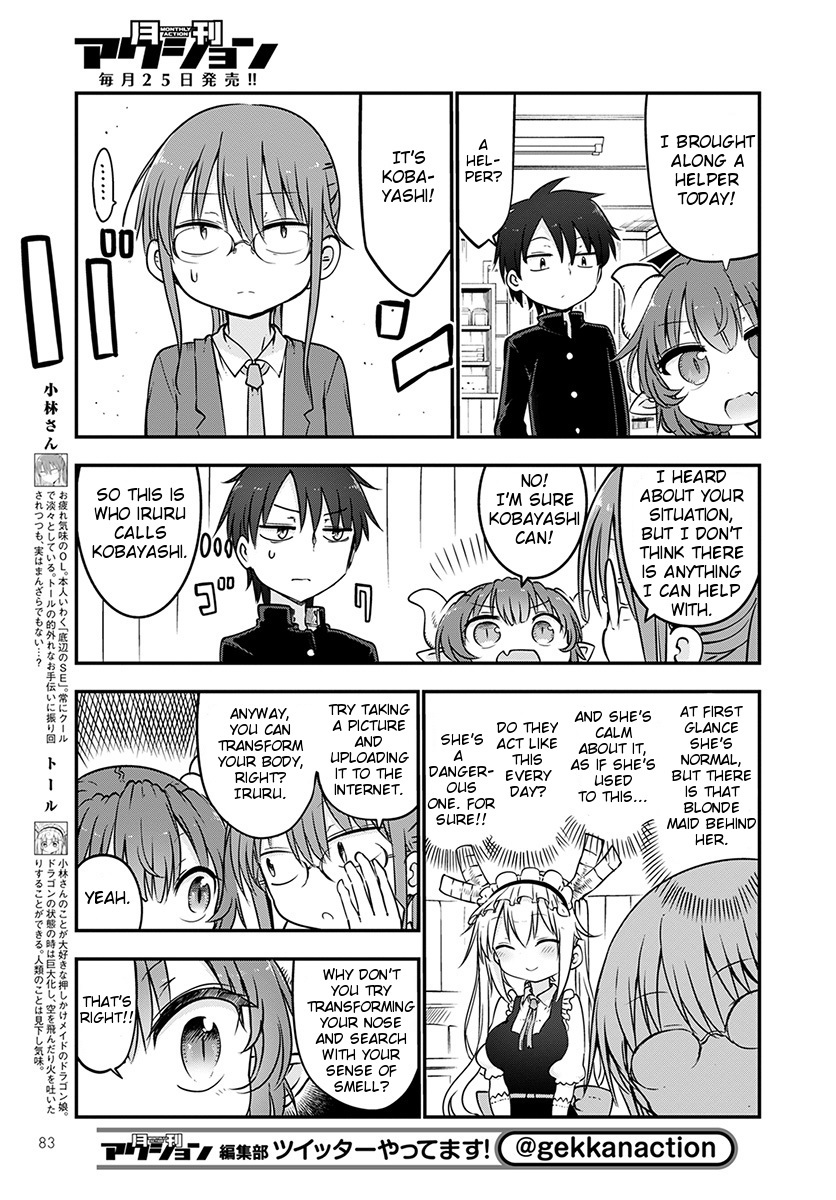 Miss Kobayashi's Dragon Maid: Ilulu Doesn't Understand Love chapter 63 page 5