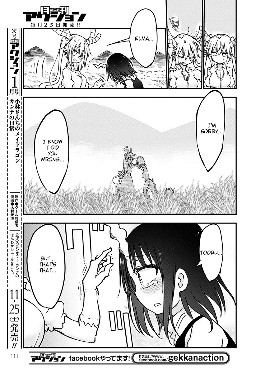 Miss Kobayashi's Dragon Maid: Ilulu Doesn't Understand Love chapter 64 page 11