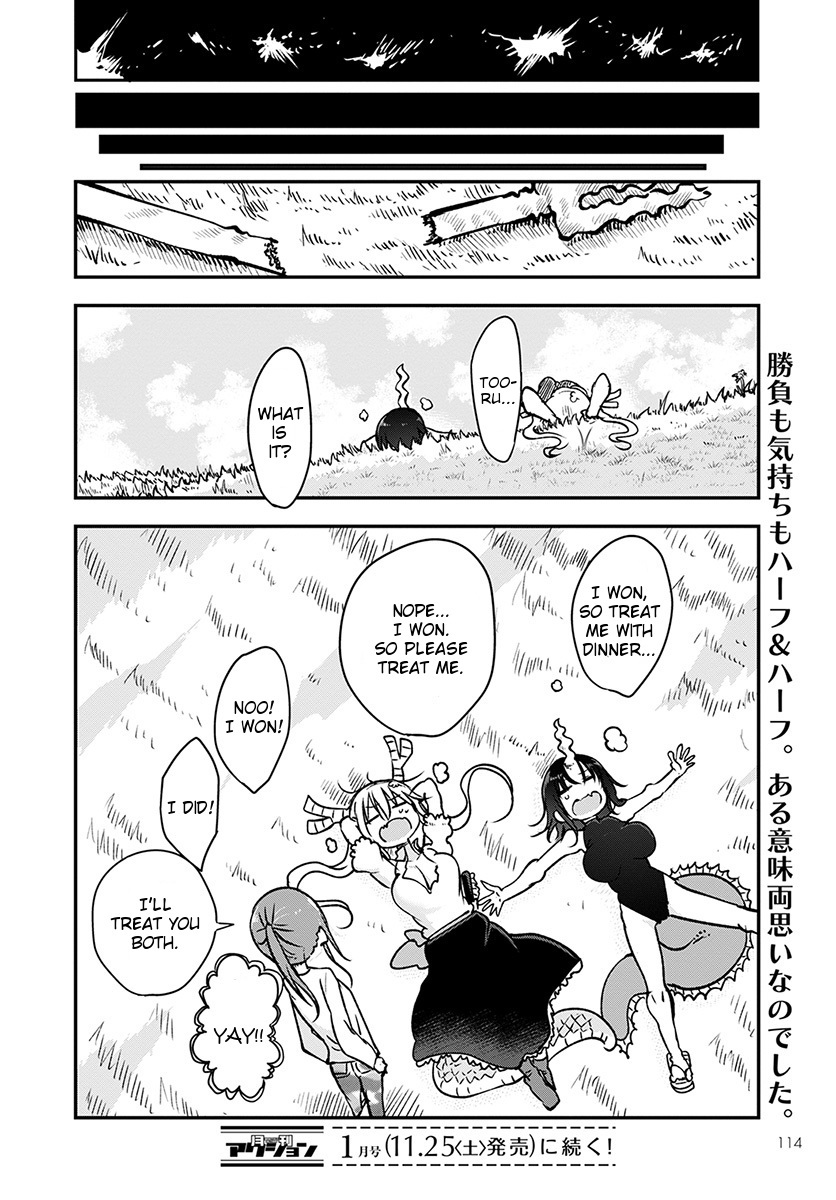Miss Kobayashi's Dragon Maid: Ilulu Doesn't Understand Love chapter 64 page 14
