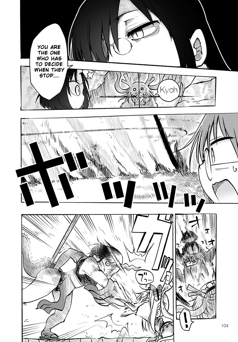 Miss Kobayashi's Dragon Maid: Ilulu Doesn't Understand Love chapter 64 page 4