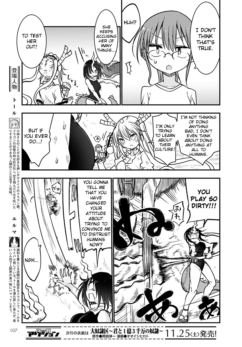Miss Kobayashi's Dragon Maid: Ilulu Doesn't Understand Love chapter 64 page 7