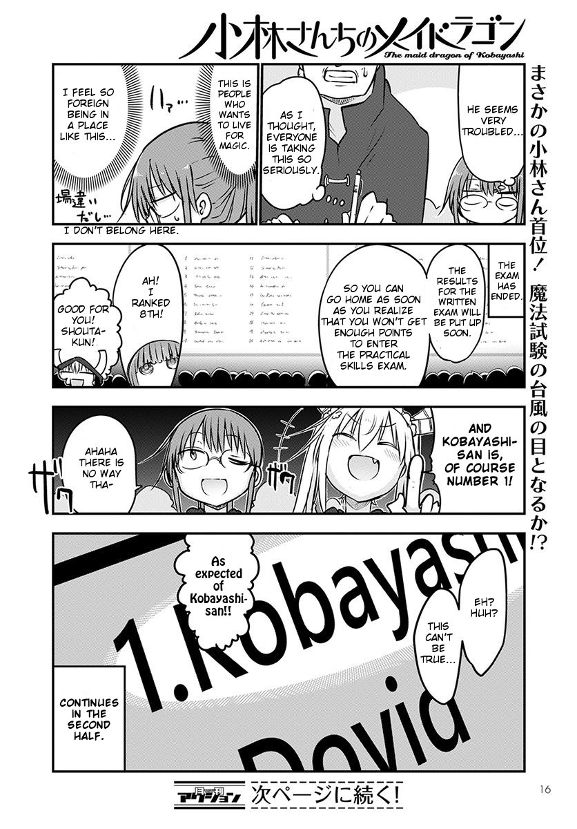 Miss Kobayashi's Dragon Maid: Ilulu Doesn't Understand Love chapter 65 page 12