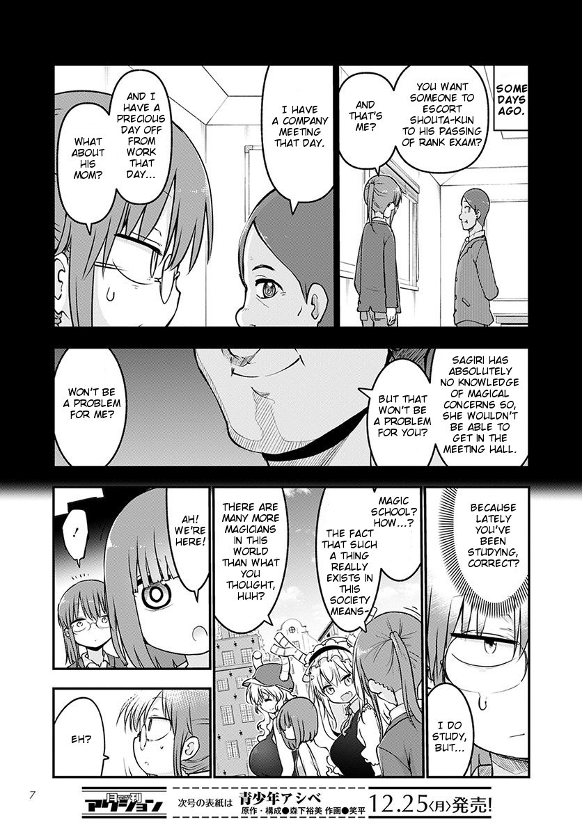 Miss Kobayashi's Dragon Maid: Ilulu Doesn't Understand Love chapter 65 page 3