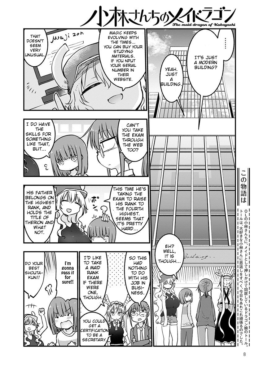 Miss Kobayashi's Dragon Maid: Ilulu Doesn't Understand Love chapter 65 page 4