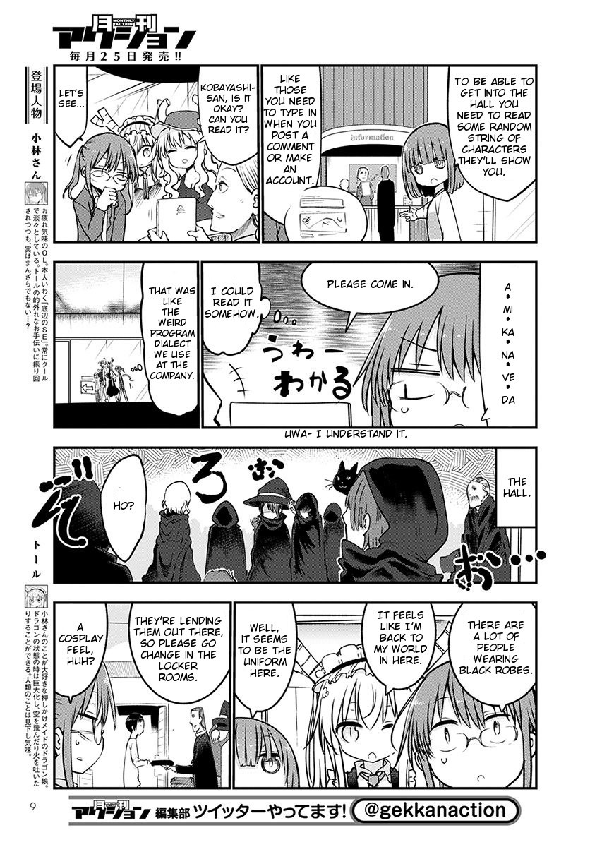 Miss Kobayashi's Dragon Maid: Ilulu Doesn't Understand Love chapter 65 page 5