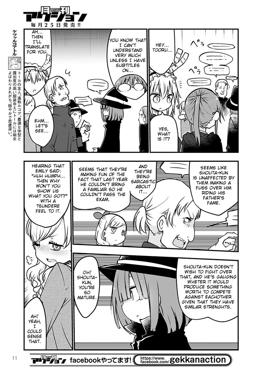 Miss Kobayashi's Dragon Maid: Ilulu Doesn't Understand Love chapter 65 page 7