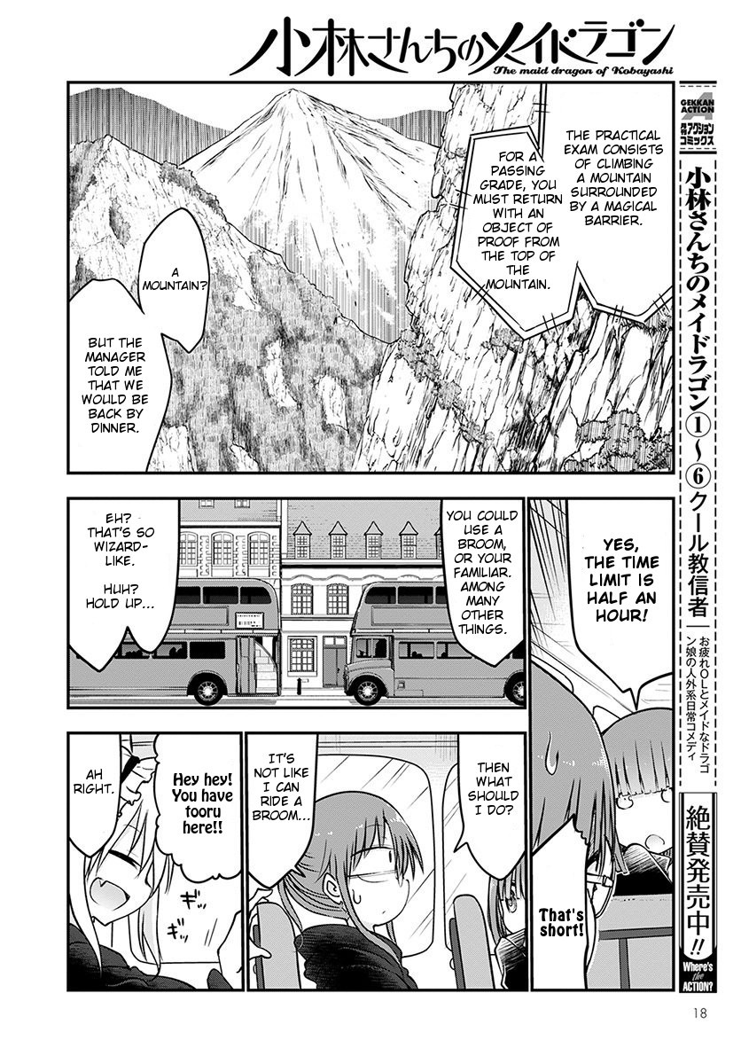 Miss Kobayashi's Dragon Maid: Ilulu Doesn't Understand Love chapter 66 page 1